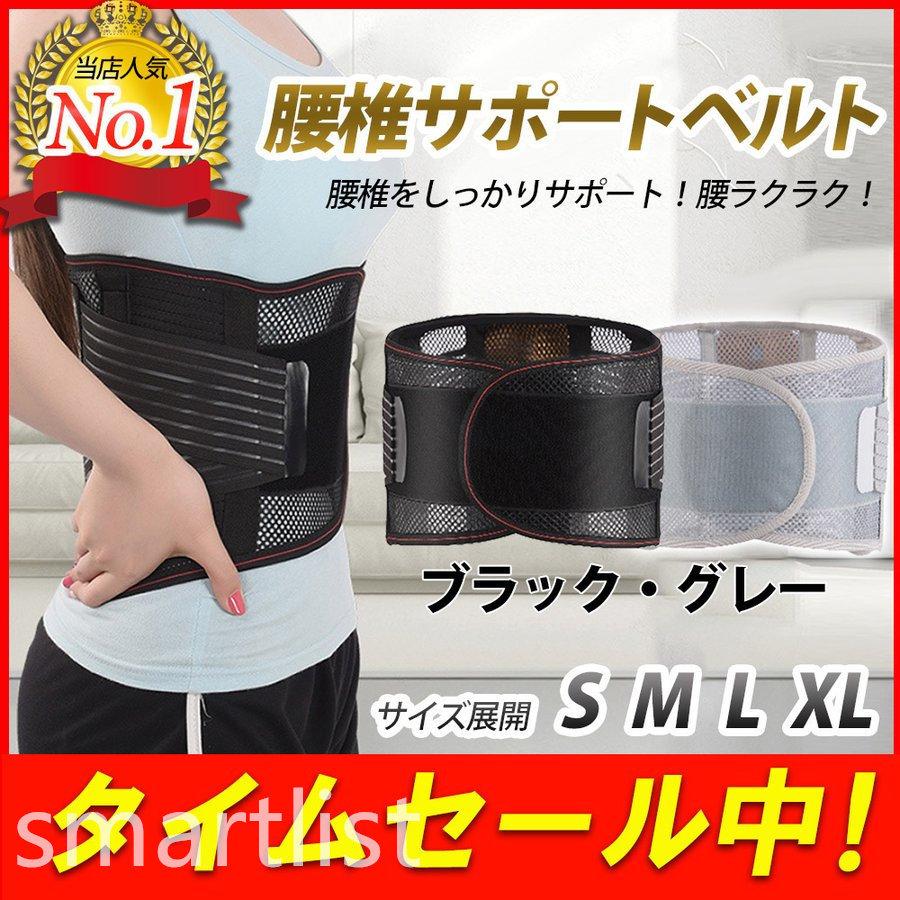 驚きの価格が実現 ベルト リハビリ バックレスキューベルトチタン 腰 コルセット 椎間板ヘルニア 腰痛