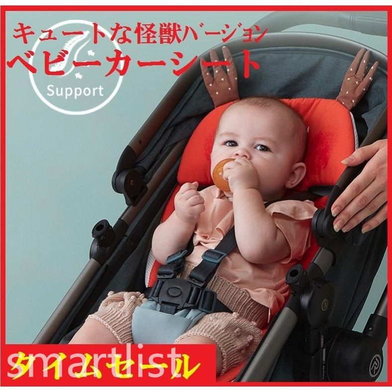ベビーカーシート 怪獣シリーズ ベビーカークッション ベビーシート クッション 男の子 女の子 綿100 軽量 高反発 脊椎保護 かわいい おしゃれ ピンク ブルー Pd Smartlist 通販 Yahoo ショッピング