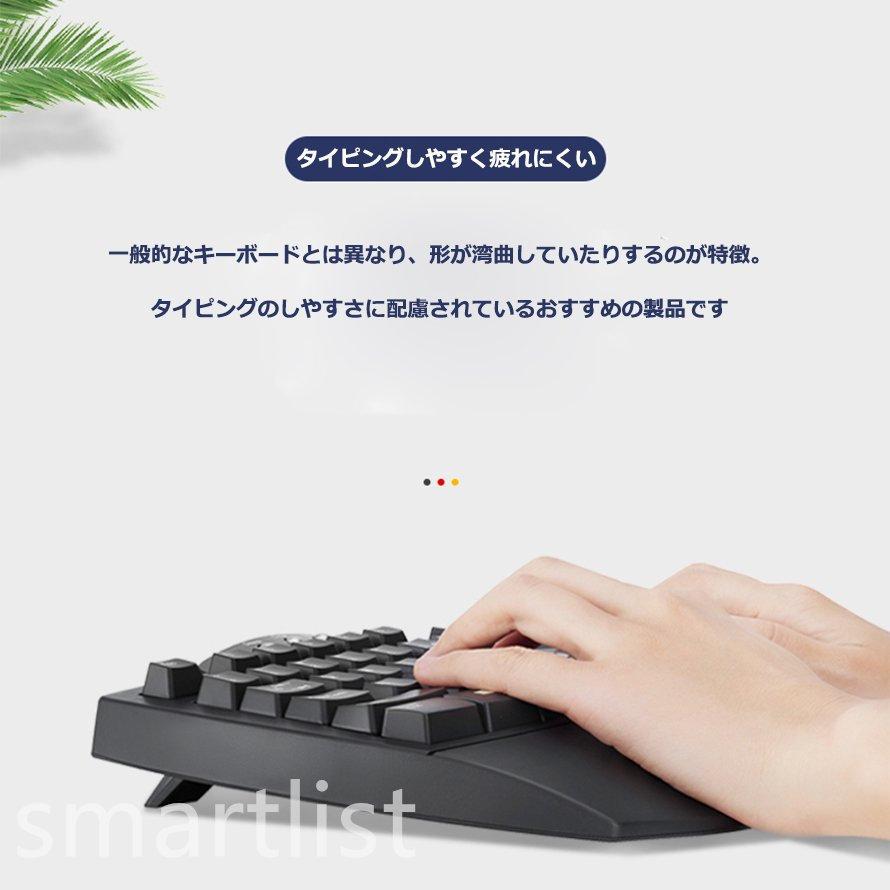 キーボード エルゴデザイン キーボード 人間工学 負担軽減 作業効率 有線 テンキー付き 英字配列｜smartlist｜06