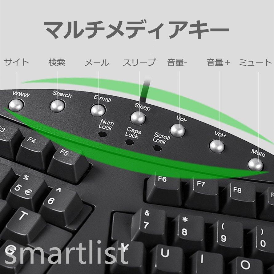 キーボード エルゴデザイン キーボード 人間工学 負担軽減 作業効率 有線 テンキー付き 英字配列｜smartlist｜07