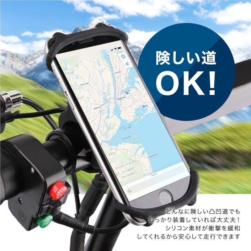 自転車 スマホホルダー バイク 各種スマートフォン対応 シリコン 素材 ベビーカー ロードバイク サイクリング iPhone 12 11 Pro X XS XR Max 8 7 SE SE2 Android :p21441154e1fc:SmartList - 通販 - Yahoo!ショッピング 自転車 スマホホルダー バイク 各種スマートフォン対応 シリコン 素材 ベビーカー ロードバイク サイクリング iPhone 12 11 Pro X XS XR Max 8 7 SE SE2 Android :p21441154e1fc:SmartList - 通販 - Yahoo!ショッピング