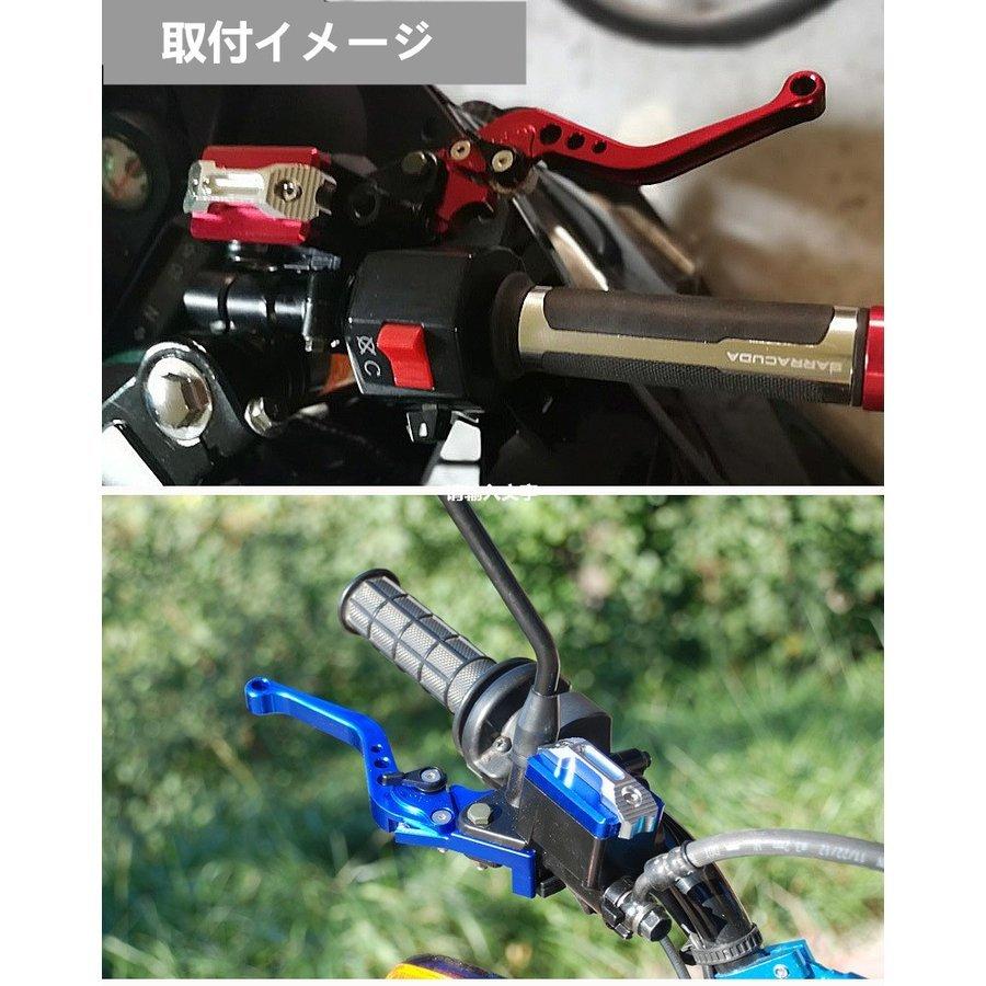 バイクブレーキ　バイクブレーキレバー+ブレーキホース(96cm)　キット　左右2点セット　汎用　全6色　ブレーキパーツ｜smartlist｜07