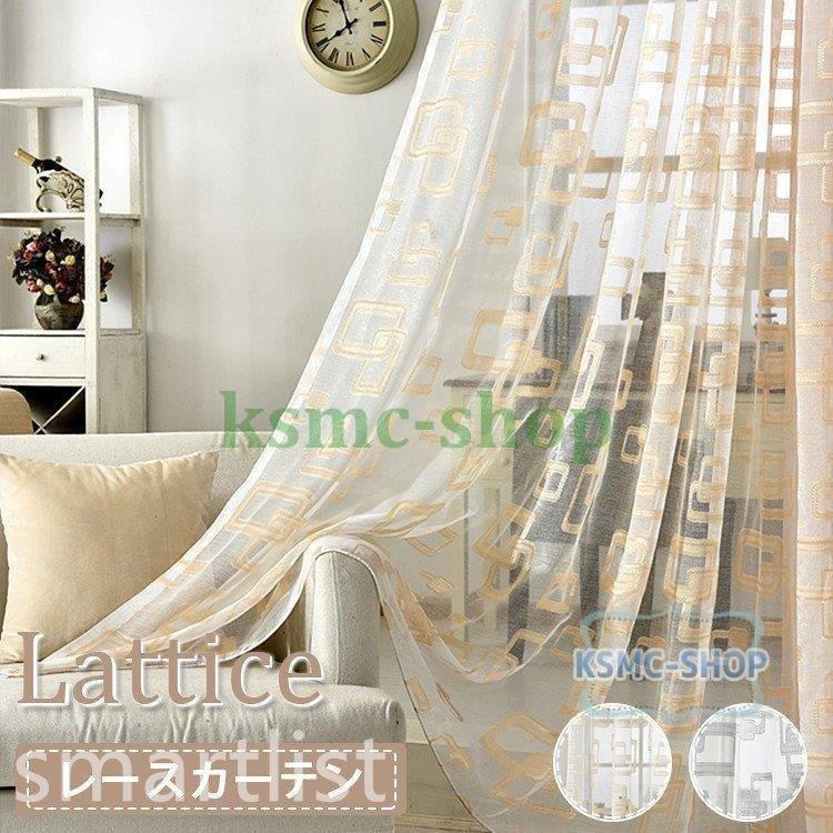 カーテン おしゃれ 安い 茶 北欧 生地 小窓 Uv リビング 腰高窓 レースカーテン お得なサイズ 幾何柄 幅60 100cm丈60 100cm クリスマス プレゼント ギフト Pa8c4 Smartlist 通販 Yahoo ショッピング