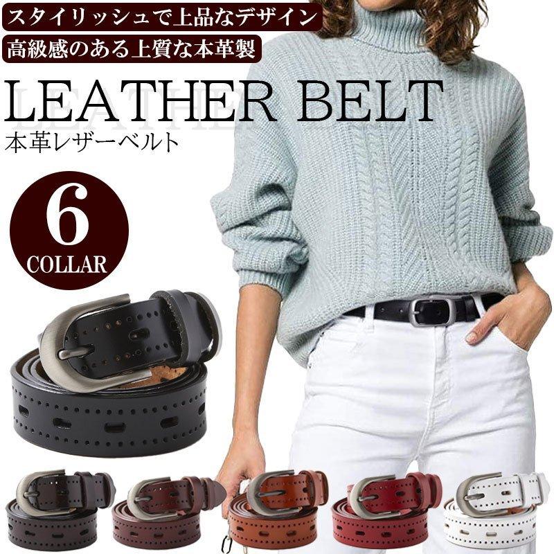 レザーベルト 本革 レディースベルト レディース 女性用 細ベルト ビジネス スーツ ジーンズ 牛革 おしゃれ Pf6ff Smartlist 通販 Yahoo ショッピング
