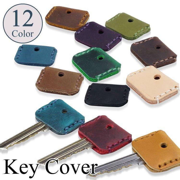 鍵カバー キーカバー キーキャップ 本革 牛革 キーホルダー キーケース キーリング おしゃれ ペア プレゼント 鍵 ストラップ Pb9bb Smartlist 通販 Yahoo ショッピング