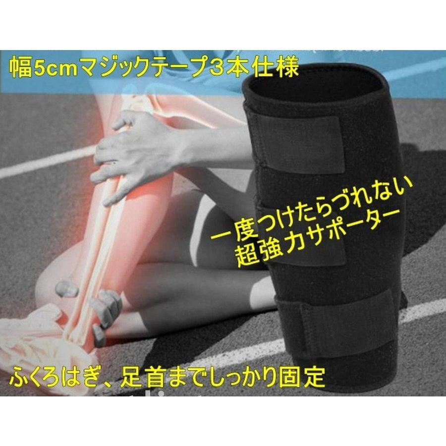 ふくらはぎ サポーター 肉離れ バスケ 剣道 ゴルフ ランニング スポーツ用 スポーツ アスリート 肉離れ 着圧 医療用 保温 むくみ 1個 送料無料 Paf Smartlist 通販 Yahoo ショッピング