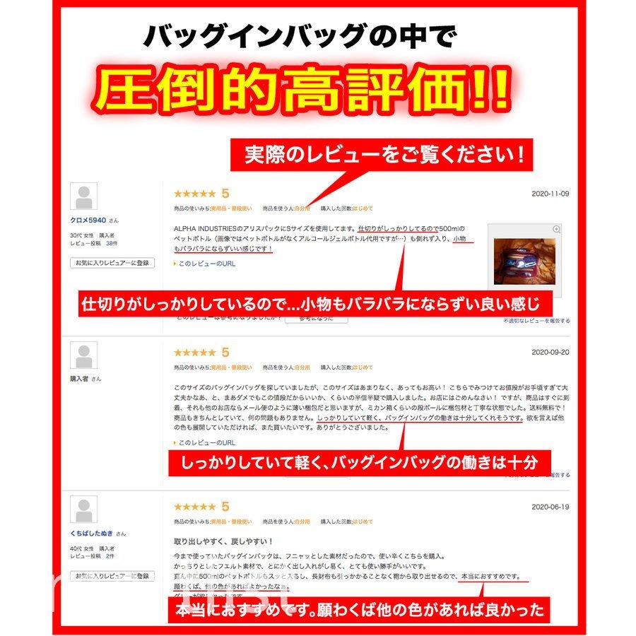 バッグインバッグ フェルト インナーバッグ レディース ヨコ型 ポケット多め 収納 整理 大きめ おしゃれ 縦型 軽い 薄型 レディースバッグ 送料無料 :p21468008cb12:SmartList - 通販 - Yahoo!ショッピング バッグインバッグ フェルト インナーバッグ レディース ヨコ型 ポケット多め 収納 整理 大きめ おしゃれ 縦型 軽い 薄型 レディースバッグ 送料無料 :p21468008cb12:SmartList - 通販 - Yahoo!ショッピング