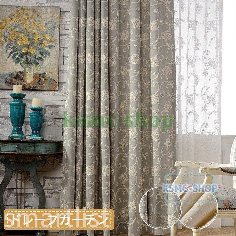 Web限定 カーテン 可愛い タッセル モダン おしゃれ 刺繍 草木柄 安い オーダーメイド 遮光可能 子供部屋 父の日 抗ウイルス加工可能 ギフト プレゼント ドレープカーテン 3 高さ Cm をお選び下さい 丈1 260cm 234 Hqpt Com