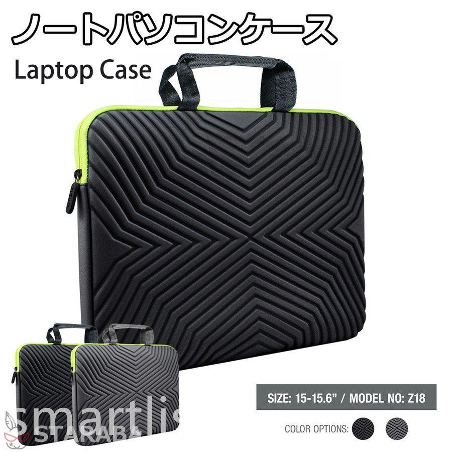 ノートパソコンケース 手提げ パソコンケース かっこいい おしゃれ ノート パソコンバッグ 15 15 6インチ対応 衝撃吸収 Macbook Pro Air Pbc3 Smartlist 通販 Yahoo ショッピング