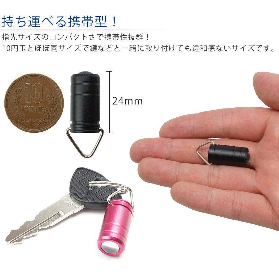 LEDライト 指先サイズ 小型 携帯 軽量 キーホルダー キーリング アルミ合金製 高耐久 アウトドア :p214751043212:SmartList - 通販 - Yahoo!ショッピング LEDライト 指先サイズ 小型 携帯 軽量 キーホルダー キーリング アルミ合金製 高耐久 アウトドア :p214751043212:SmartList - 通販 - Yahoo!ショッピング