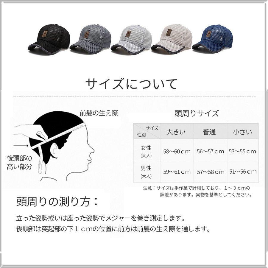 帽子 メンズ キャップ メッシュ 大きめ 大きい ゴルフ 深め メンズキャップ カレッジ 大きいサイズ アメカジ Uv 春夏 送料無料 Pb2 Smartlist 通販 Yahoo ショッピング