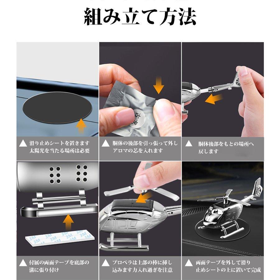 車 芳香剤 アロマディフューザー 車 クリエイティブ ソーラー パネル 自動回転 インテリア デコレーション 車飾り 空気清浄機 消臭 合金 カーアロマ 車香水 ヘリ Pfb08 Smartlist 通販 Yahoo ショッピング