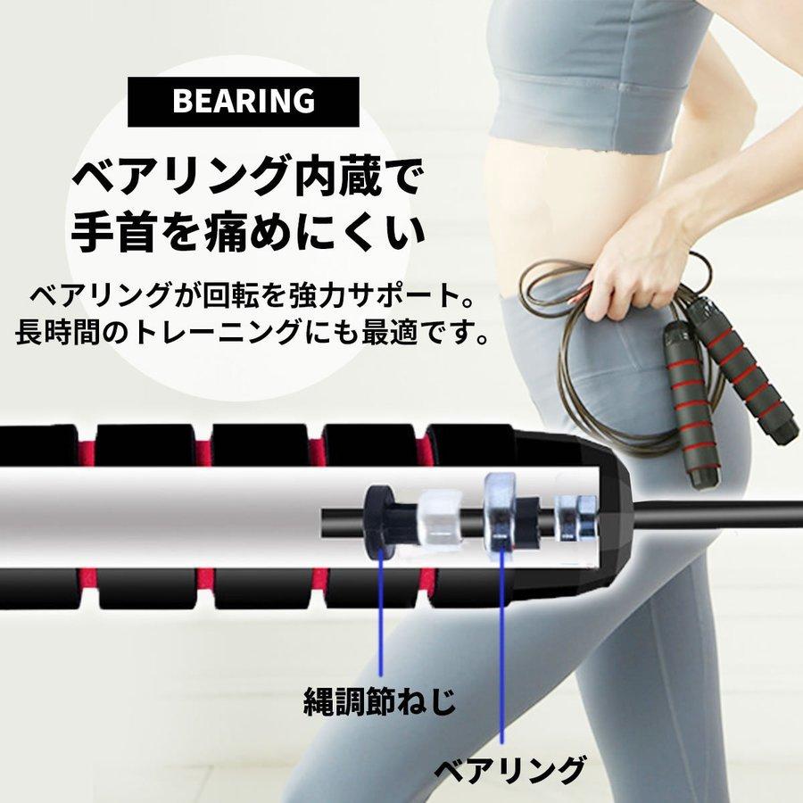 縄跳び トレーニング用 なわとび フィットネス 筋トレ ダイエット 大人 子供 :p215081250d63:SmartList - 通販 - Yahoo!ショッピング 縄跳び トレーニング用 なわとび フィットネス 筋トレ ダイエット 大人 子供 :p215081250d63:SmartList - 通販 - Yahoo!ショッピング