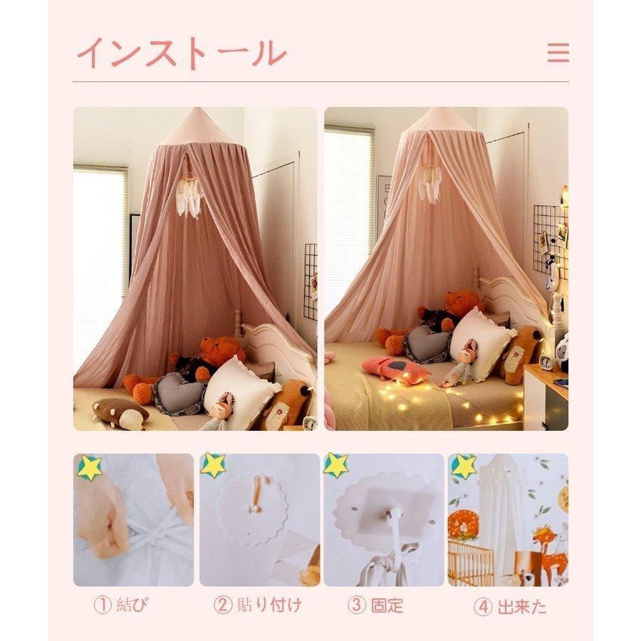 星飾り付 即納 ベッド蚊帳 天蓋カーテン モスキートネット キャノピー モスキーノテント スリーピングカーテンお姫様 円形 吊り下げ 子供部屋 天蓋 キャノピー カラー ダークブラウン Www Bollywoodpapa Com