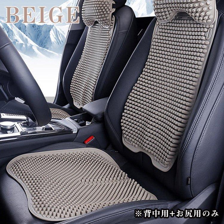 シートクッション 車 ロング 紐付き 椅子 車用品 便利グッズ おしゃれ かっこいい マット クッションマット クッション 運転席 助手席 車座布団 通気性 Pa Smartlist 通販 Yahoo ショッピング