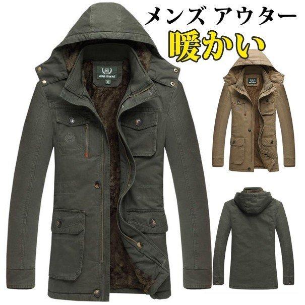 小物 安い モッズコート メンズ アウター ブルゾン ミリタリーコート ジャンパー コート 厚手 裏起毛 裏ボア フード カジュアル アメカジ 冬 冬服 防寒 フード脱着 Pc0 Smartlist 通販 Yahoo ショッピング 注目の福袋 Www Motolitoral Com Br