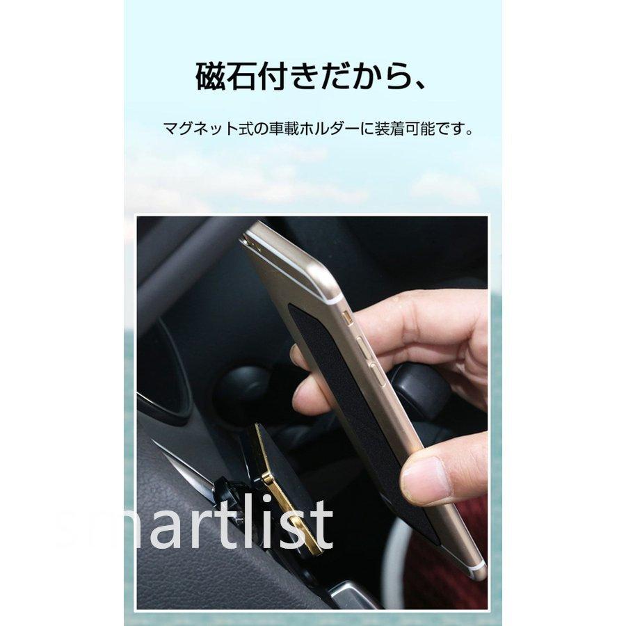 スマホスタンド スマホリング ホールド 手持ち スマホリング 小型 軽量 コンパクト スマートフォン 折り畳み 落下防止 おりたたみ｜smartlist｜08