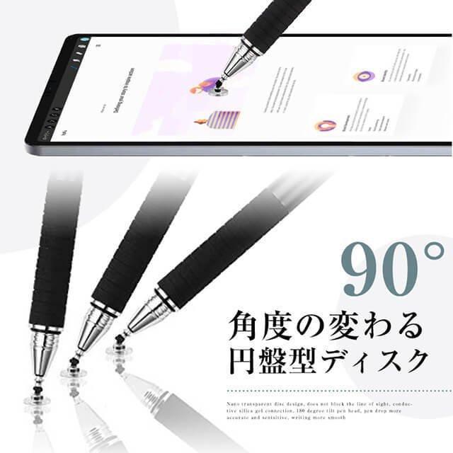 タッチペン 極細 スマホ タブレット iPad iPhone android iOS 対応 スタイラスペン スマートフォン 絵描き用 ゲーム イラスト ゲーム 両側 細い :p215741337d02:SmartList - 通販 - Yahoo!ショッピング タッチペン 極細 スマホ タブレット iPad iPhone android iOS 対応 スタイラスペン スマートフォン 絵描き用 ゲーム イラスト ゲーム 両側 細い :p215741337d02:SmartList - 通販 - Yahoo!ショッピング