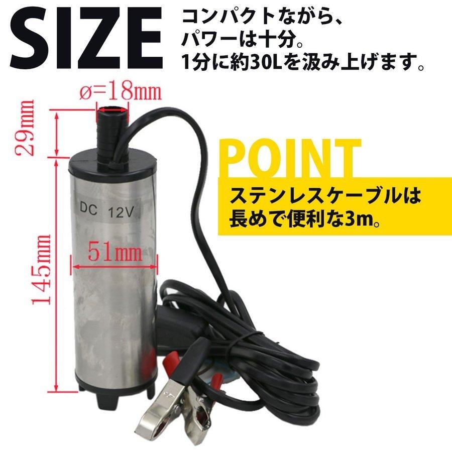 水中ポンプ 小型 12v ステンレス製 丈夫 海水対応 57 Off ポイント消化 ワニ口クリップ 手元スイッチ ３ｍケーブル