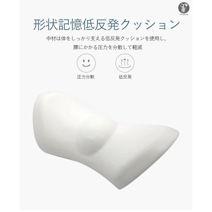 腰まくら 腰痛 クッション 低反発 洗える 足枕 膝枕 腰当て 背当てクッション お昼寝枕 仮眠用 ピロー ランバーサポート シートクッション｜smartlist｜10