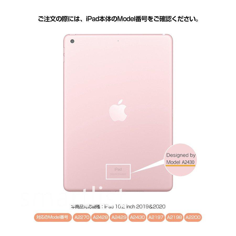iPad 第8世代 ケース iPad 10.2 ケース おしゃれ 半透明 iPad 10.2インチ  第8世代  第7世代 ケース スタンド機能 オートストップ機能 軽量｜smartlist｜04