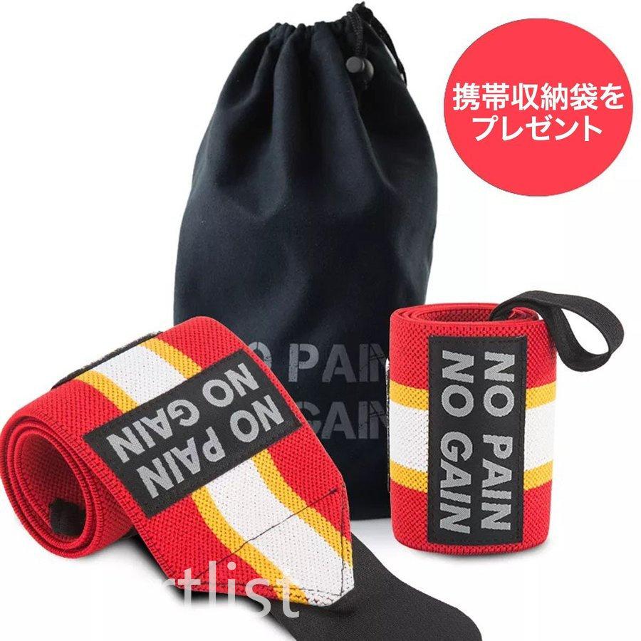 希少 パワーグリップ 筋トレ リストバンド リストストラップ プロ ウエイト トレーニング グッズ マシーン 自宅 筋トレ器具 器具 腹筋 メンズ ベンチ Aynaelda Com