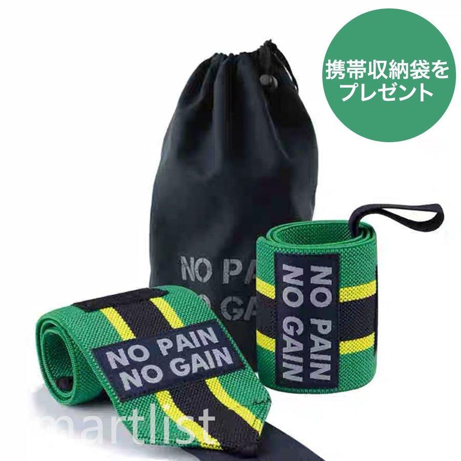 希少 パワーグリップ 筋トレ リストバンド リストストラップ プロ ウエイト トレーニング グッズ マシーン 自宅 筋トレ器具 器具 腹筋 メンズ ベンチ Aynaelda Com