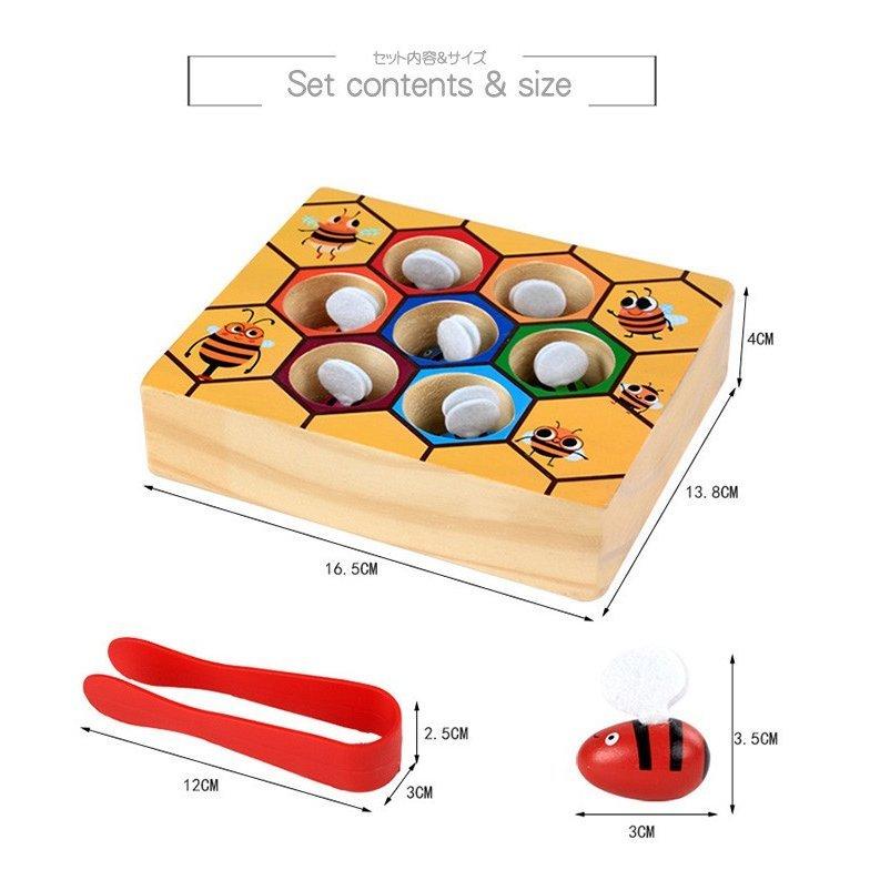 知育玩具 蜂 積み木 おもちゃ 脳トレ 木製玩具 クリップ 玩具 :p21656252a19c:SmartList - 通販 -  Yahoo!ショッピング