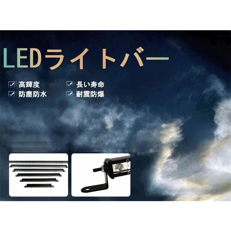 LED作業灯 車外灯 投光器 30連LED 150W トラック用 高輝度 広角 防水IP67 6500K DC12-24V兼用 集魚灯 ワークライト｜smartlist｜14