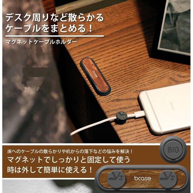 ケーブルホルダー マグネット搭載 木目 ケーブル 収納 整理 整頓 充電ケーブル クリップ 3本固定 磁石｜smartlist｜02