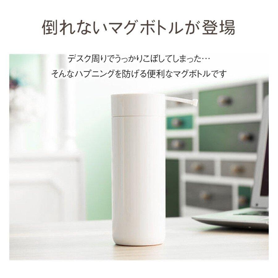 倒れない マグボトル コップ 保温 保冷 魔法のマグボトル 水筒 400ml 吸盤 suc-bottle｜smartlist｜04