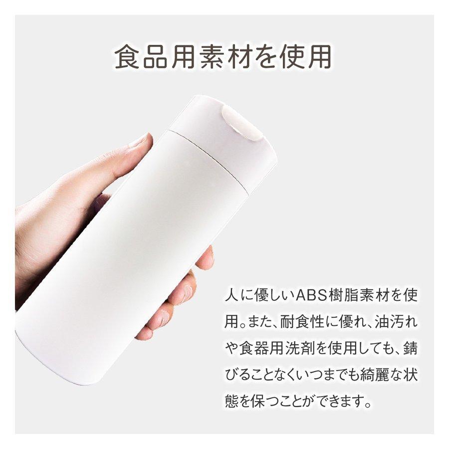 倒れない マグボトル コップ 保温 保冷 魔法のマグボトル 水筒 400ml 吸盤 suc-bottle｜smartlist｜08