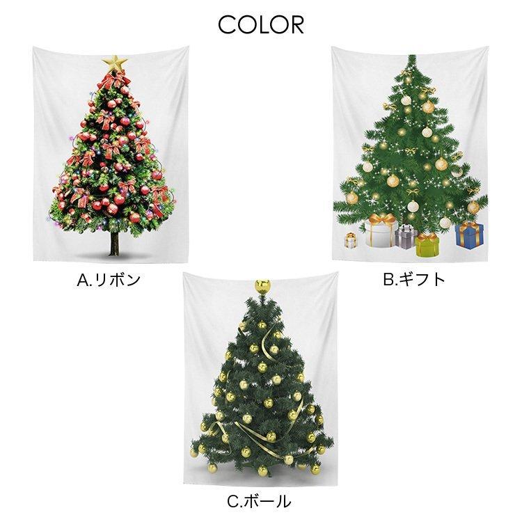 クリスマス ツリー タペストリー 北欧 Led ライト 光る イルミネーション 壁掛け イラスト 飾り ギフト オーナメント 大きい おしゃれ クリスマス P Smartlist 通販 Yahoo ショッピング