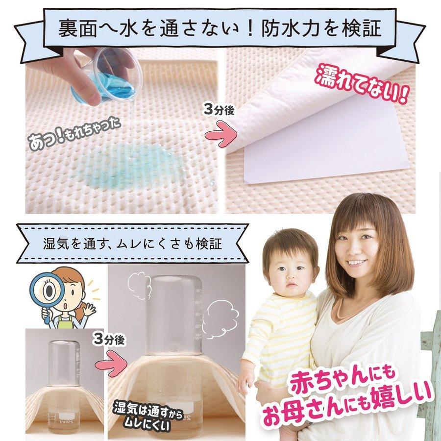 おねしょ 防水シーツ 赤ちゃん シーツ ベビー 新生児 介護用品 天然綿100% 丸洗い可能 子供 コットン100% 4層構造｜smartlist｜04