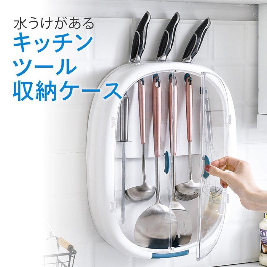 おたま 包丁 キッチン ツール 収納ケース キッチン収納 おしゃれ Kitchen Syuno Pbd4d Smartlist 通販 Yahoo ショッピング