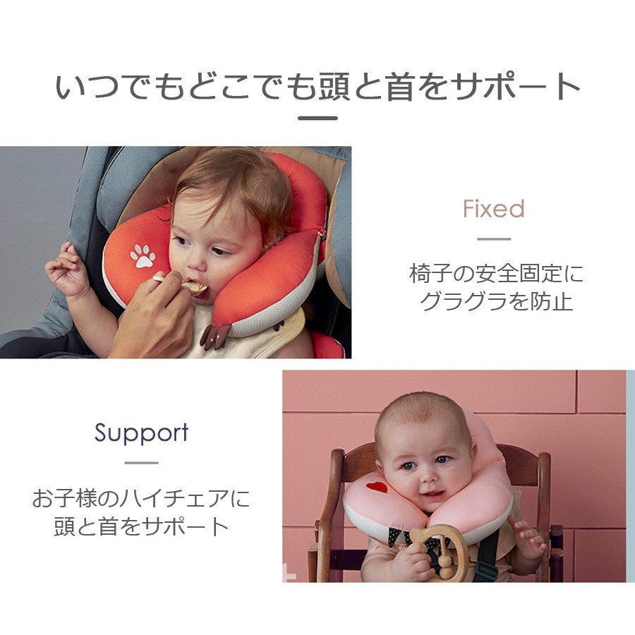 赤ちゃん用ネックピロー 子供用ヘッドサポーター ネックピロー ベビーカー 車 かわいい 飛行機 チャイルドシート ベビーシート 首枕 旅行 P Smartlist 通販 Yahoo ショッピング