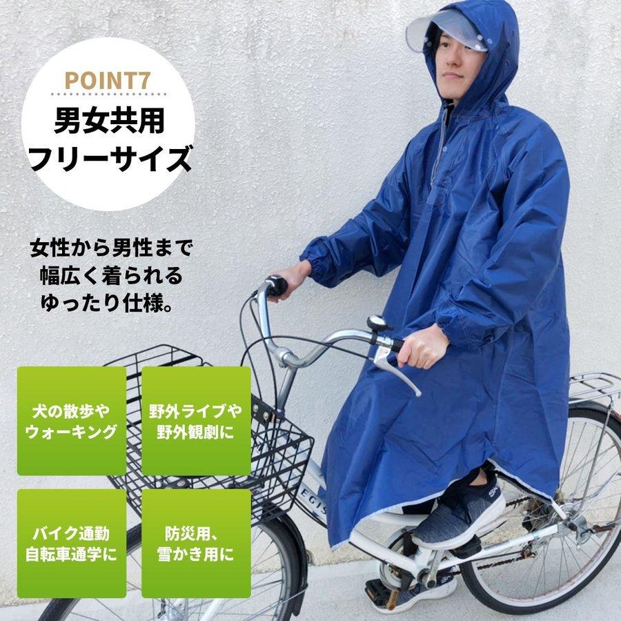 レインコート リュック 対応 大きいつば 袖付き レインポンチョ フリーサイズ 自転車 原付バイク P Smartlist 通販 Yahoo ショッピング