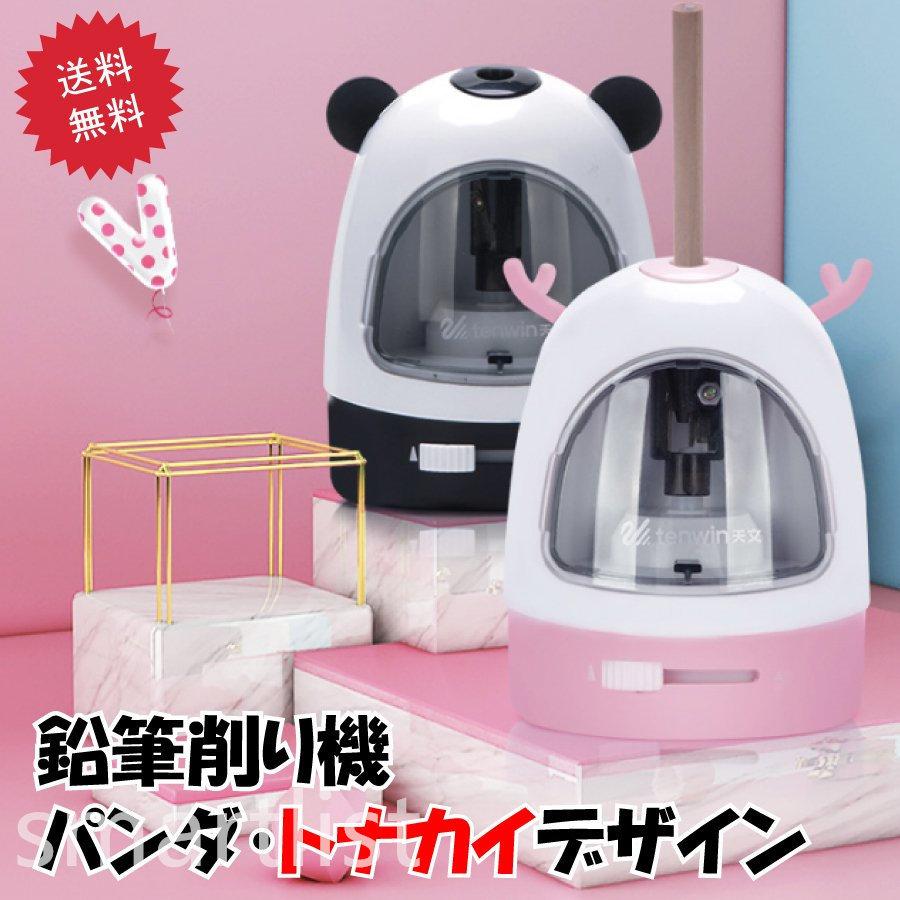 鉛筆削り 自動 乾電池式 可愛い 設計 デッサン イラスト マンガ お絵かき 送料無料 トレース台 カラー ブラック Idealauto Ee