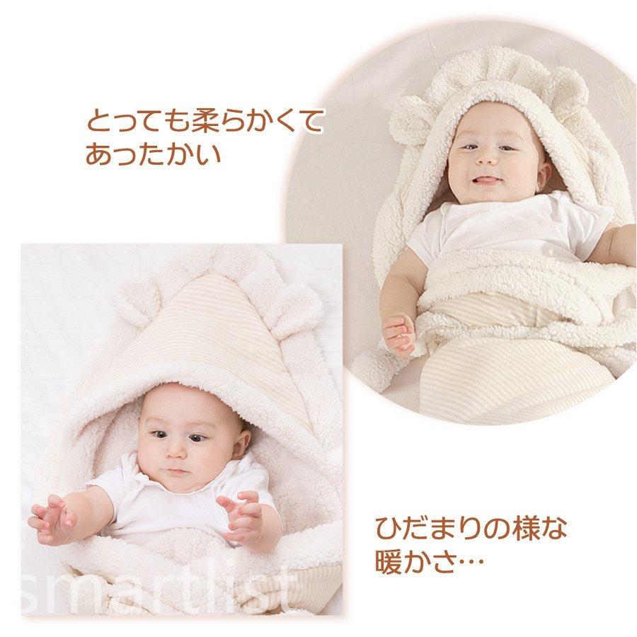おくるみ 2way ラムウール ベビー毛布 ベビーブランケット 秋冬 オーガニック 綿 新生児 退院 ベビー寝袋 あったかい ふわふわ 抱っこ布団 新生児 出産祝い Pf Smartlist 通販 Yahoo ショッピング