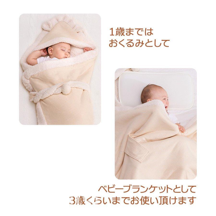 おくるみ 2way ラムウール ベビー毛布 ベビーブランケット 秋冬 オーガニック 綿 新生児 退院 ベビー寝袋 あったかい ふわふわ 抱っこ布団 新生児 出産祝い Pf Smartlist 通販 Yahoo ショッピング