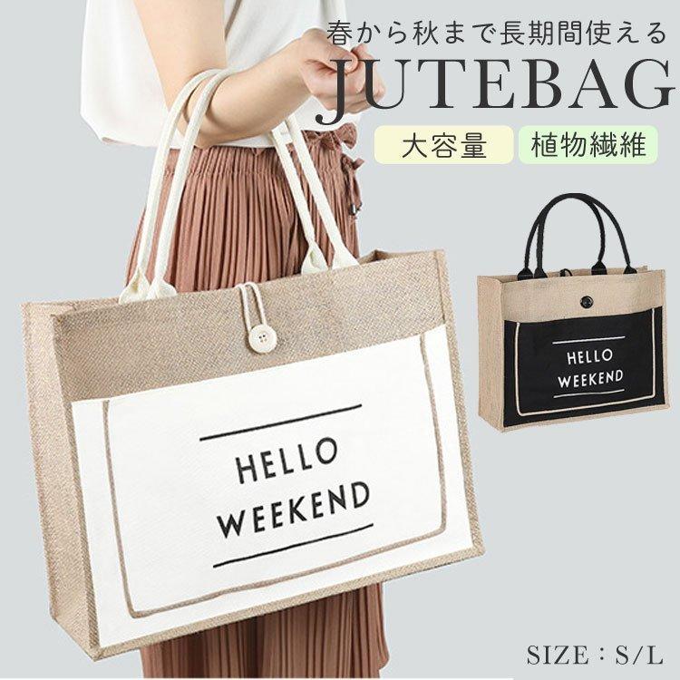 トートバッグ ジュートバッグ 生地 バッグ おしゃれ メンズ トートバッグ ジュートバッグ 生地 バッグ おしゃれ メンズ