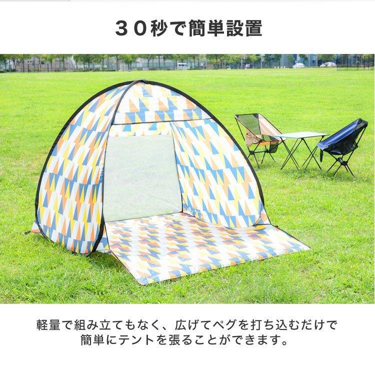 お得な情報満載 収納袋 ペグ付き 2人用 テント ワンタッチテント おしゃれ ポップアップテント ポップテント テント 軽量 ビーチ キャンプ アウトドア コンパクト収納 撥水 ドーム型テント 商品到着後レビューと評価を書く 問い合わせページ にご連絡頂ければ送料無料