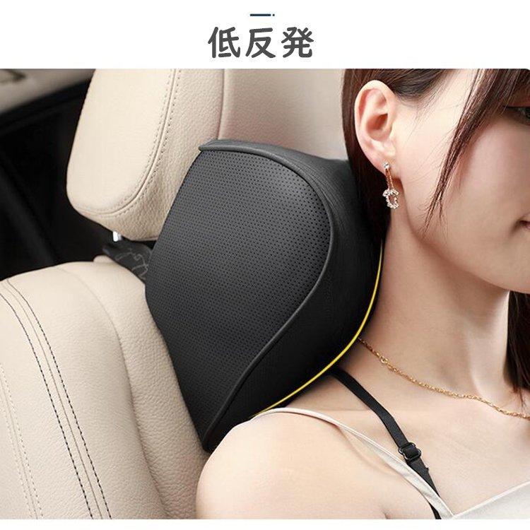 車載用 ネックパッド 車用 首クッション 首サポート 枕 車中泊 長時間のドライブにシートクッション 首枕 ヘッドレスト ドライブ 旅行 運転 車載用 クッション Pe9fa Smartlist 通販 Yahoo ショッピング