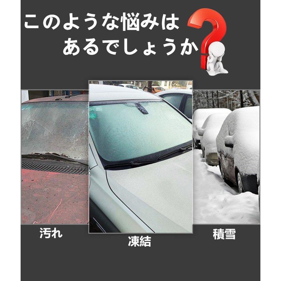 車 フロントガラスカバー 凍結 積雪 防止 雪解け 霜取り 汚れ防止カバー 両面 撥水加工 厚手 外付け 埃 ホコリ 砂 黄砂 日光 可愛い カートゥーン ボディカバー 商品到着後レビューと評価を書く 問い合わせページ にご連絡頂ければ送料無料 Ilgaimportadora Com
