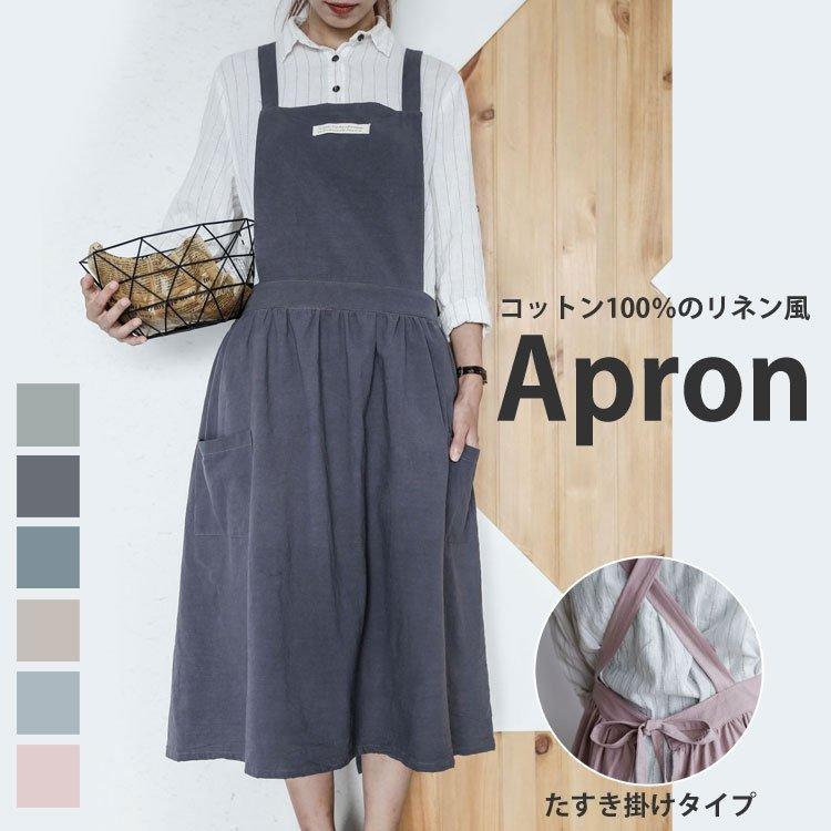 エプロン 女性用 おしゃれ かわいい シンプル レディース 作業 保育士 北欧 安い 57 Off レディース