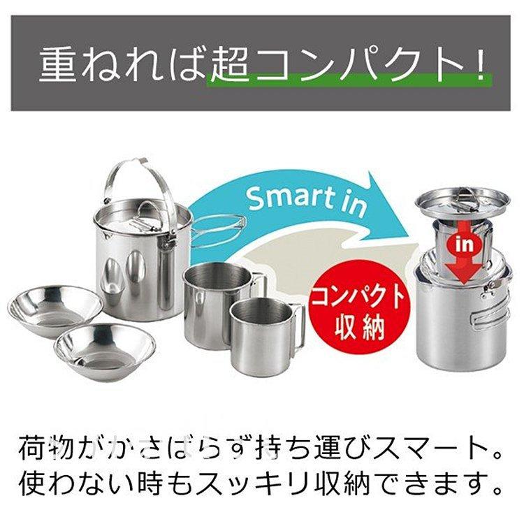 アウトドア 調理器具 食器 5点セット ステンレスケトル キャンピングケトル 食器 携帯便利 コンパクト収納 キャンプ用品 防災 用品｜smartlist｜03