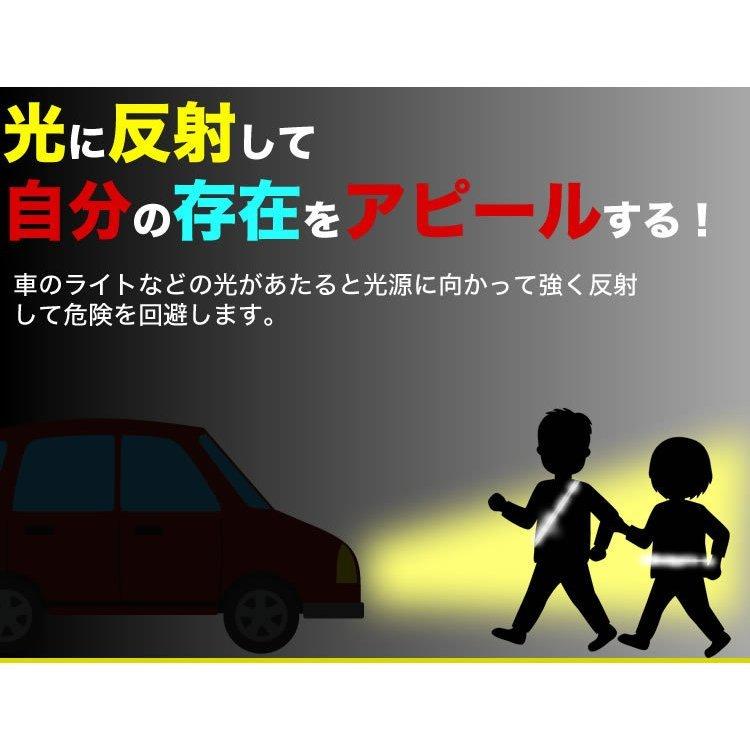 反射タスキ 反射 夜間 ランニング タスキ バックル付 蛍光 ジョギング サイクリング 事故防止 安全 通勤 通学 ウォーキング 夜間 散歩 反射材 反射板｜smartlist｜03