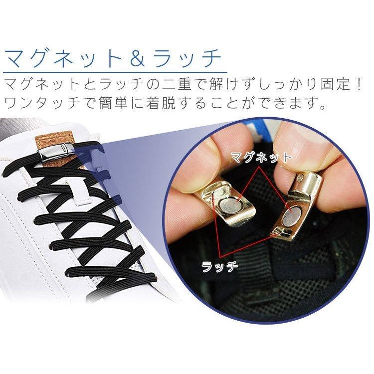 ゴム 靴紐 結ばない靴紐 伸縮 フィット マグネット 磁石 靴 スニーカー シューズ メンズ レディース キッズ シニア フリーサイズ スポーツ アウトドア :p2175413800bd:SmartList - 通販 - Yahoo!ショッピング ゴム 靴紐 結ばない靴紐 伸縮 フィット マグネット 磁石 靴 スニーカー シューズ メンズ レディース キッズ シニア フリーサイズ スポーツ アウトドア :p2175413800bd:SmartList - 通販 - Yahoo!ショッピング