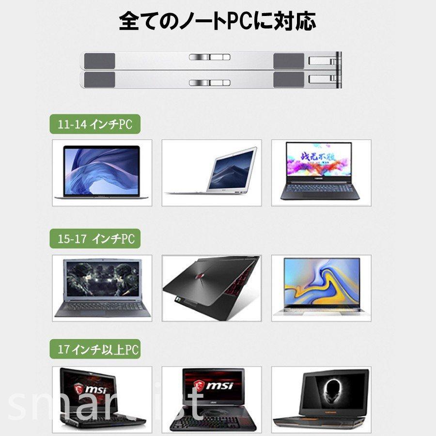 ノートパソコン PC スタンド ラック 冷却 ブックスタンド 折りたたみ コンパクト 外出 肩こり防止 姿勢 持ち運び 負担低減 排熱 パソコン｜smartlist｜10