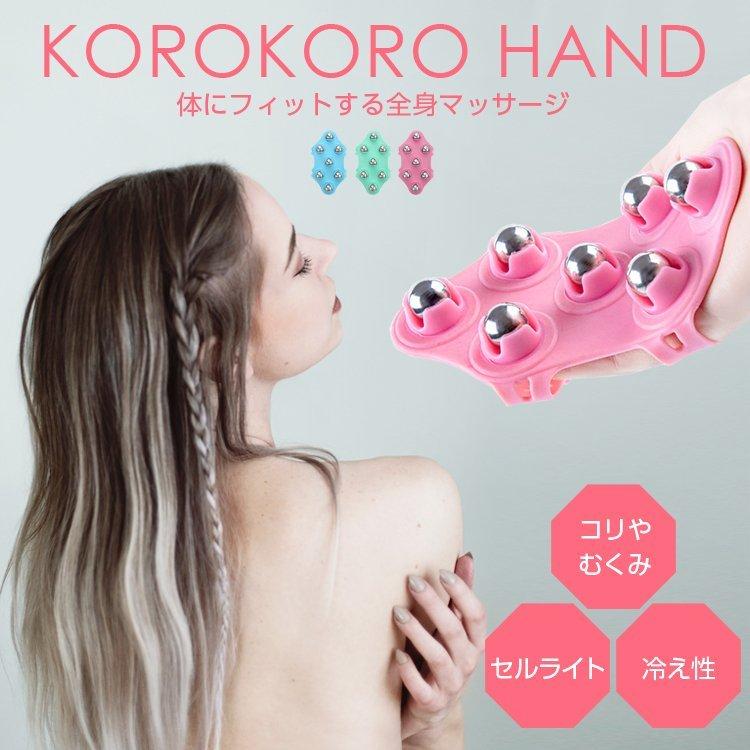 マッサージローラー コロコロマッサージ 美容ローラー ハンドマッサージ 健康 美容 美顔 ツボ刺激 肩こり むくみ 疲れ 疲労 お腹 太もも たるみ リンパ コリ Pecdd Smartlist 通販 Yahoo ショッピング
